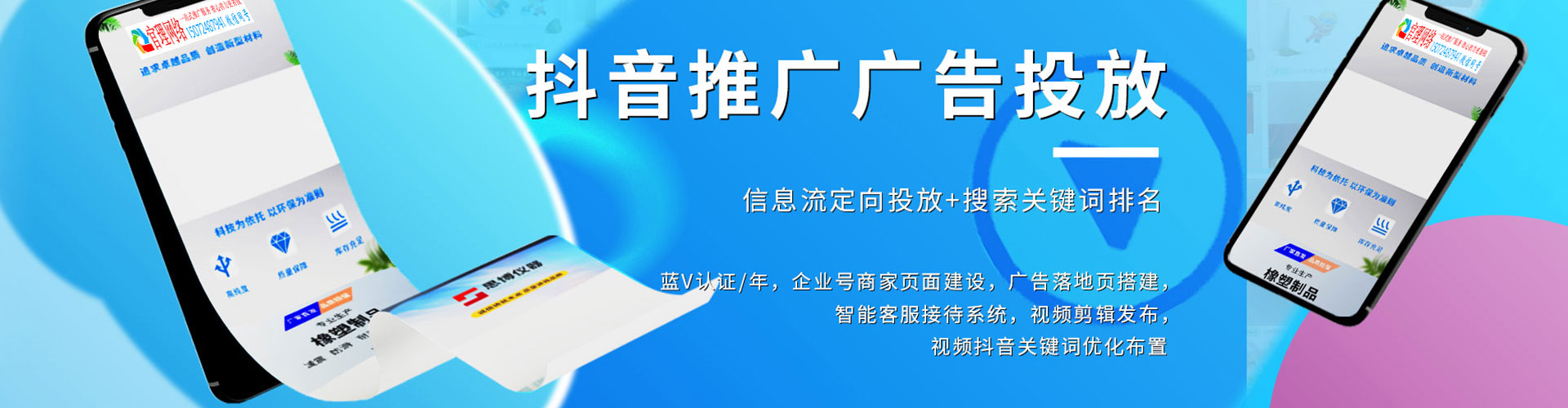 泰宁sem投放