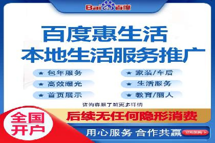 视频类APP的信息流广告投放策略及效果展示